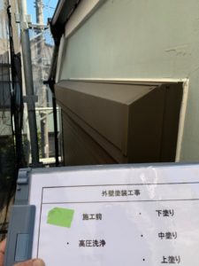 外壁塗装　東京　江戸川区　葛飾区