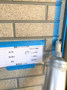 防水工事　東京　江戸川区　葛飾区
