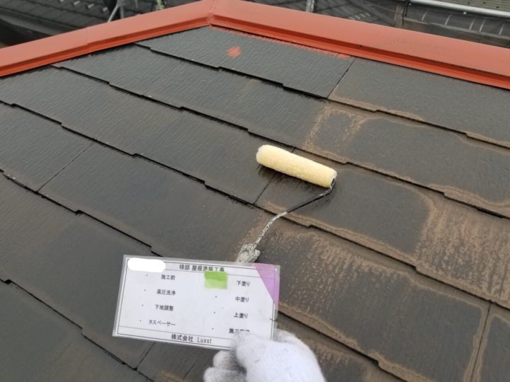 屋根塗装④