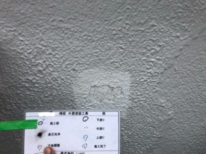 東京　江戸川区　葛飾区　外壁塗装