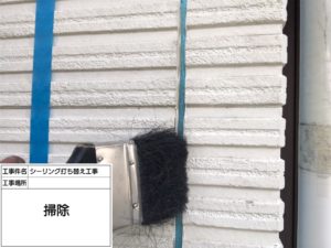 東京　江戸川区　葛飾区　防水工事　外壁塗装