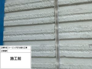 東京　江戸川区　葛飾区　防水工事　外壁塗装
