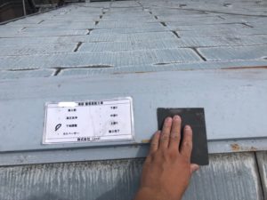 東京　江戸川区　葛飾区　外壁塗装