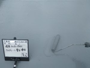東京　江戸川区　葛飾区　防水工事