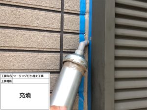 東京　江戸川区　葛飾区　雨漏り