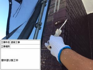 東京　江戸川区　葛飾区　外壁塗装