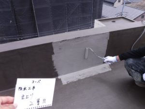 江戸川区　防水工事
