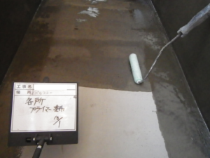 江戸川区　防水工事