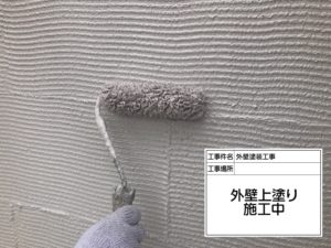 東京　江戸川区　葛飾区　外壁塗装