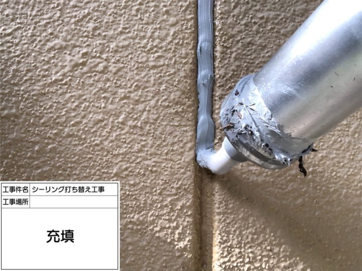 東京 江戸川区 葛飾区 外壁塗装