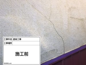 東京　葛飾区　外壁塗装