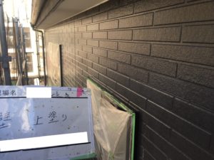 東京　江戸川区　外壁塗装