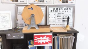 江戸川区　外壁塗装