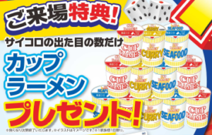 江戸川区　外壁塗装