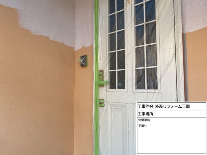 外壁塗装①