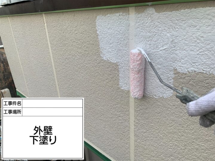 外壁塗装④